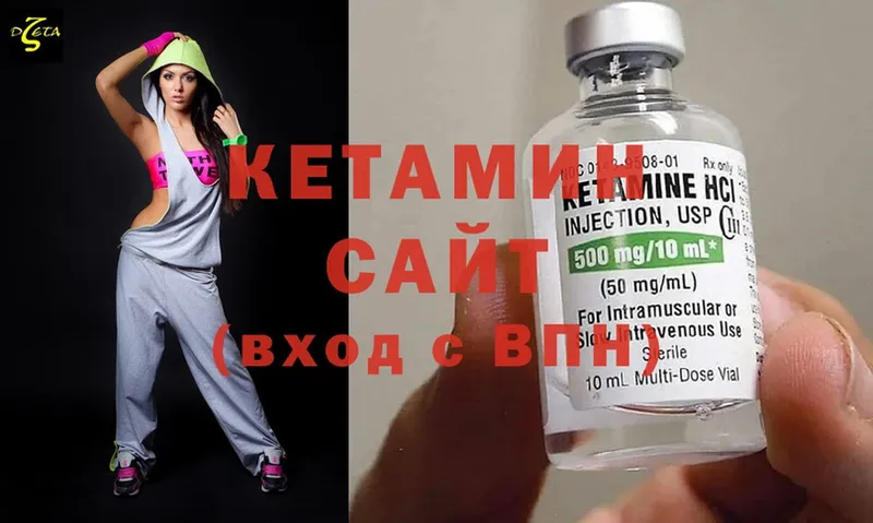 цена наркотик  Биробиджан  КЕТАМИН ketamine 