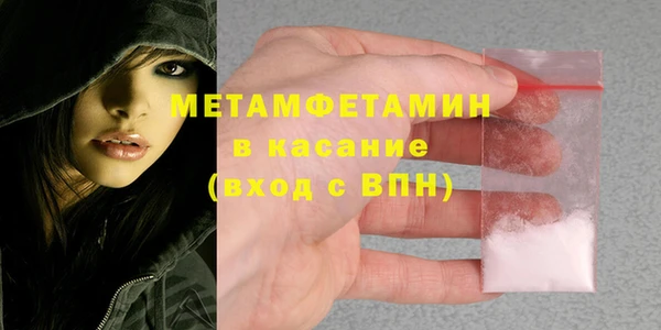 MDMA Premium VHQ Армянск