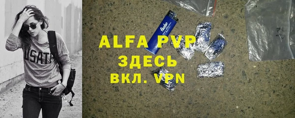 MDMA Premium VHQ Армянск