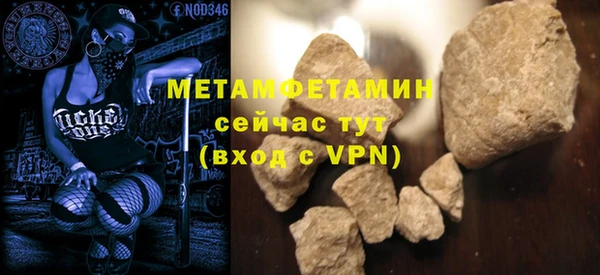 MDMA Premium VHQ Армянск