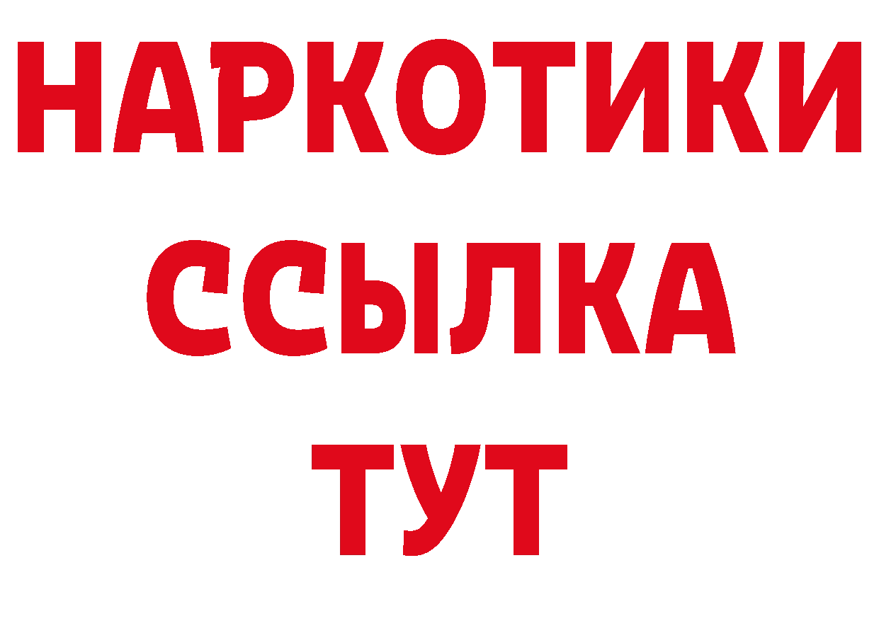 ЭКСТАЗИ VHQ вход маркетплейс блэк спрут Биробиджан