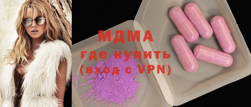 MDMA VHQ  как найти наркотики  Биробиджан 